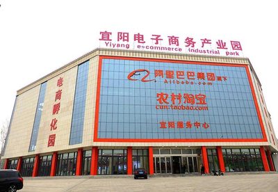 宜陽電子商務產業園_河南盛都環?？萍技瘓F_【官方網站】