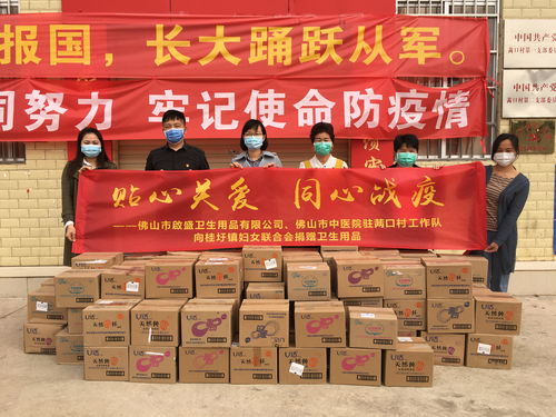 桂圩 情系巾幗,貼心關愛