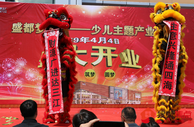 盛都夢工廠盛裝開業(yè) 打造昆明首個教培商業(yè)綜合體_項(xiàng)目