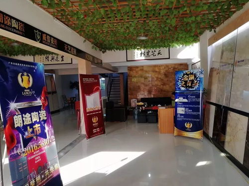 位于英都閥門基地的天藝建材盛大開業(yè)