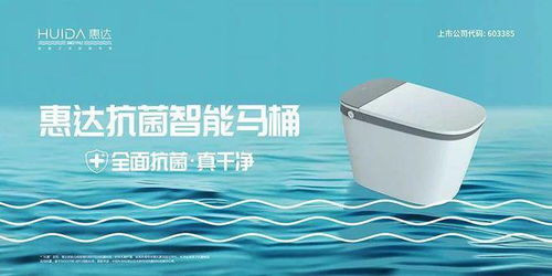 惠達(dá)衛(wèi)浴王佳 深耕顧客價值,引領(lǐng)健康衛(wèi)浴新風(fēng)潮